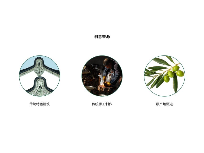 福寿大街橄榄菜包装