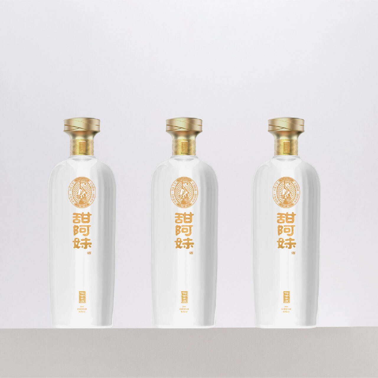 天阿妹